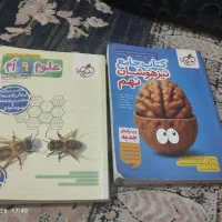 کتاب خیلی سبز تیزهوشان