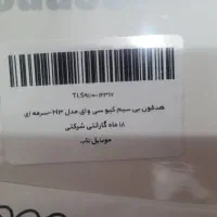 هدفون qcy h3|لوازم جانبی موبایل و تبلت|اهواز, شهرک دانشگاه|دیوار