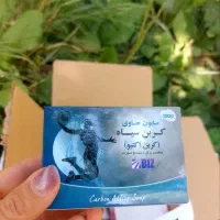 صابون ضد عرق