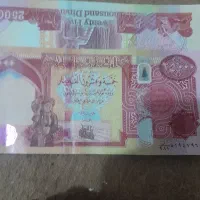 دینار کلکسونی