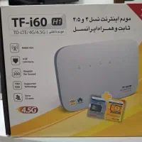 مودم ایرانسل i60 H1  سری اول و اورجینال