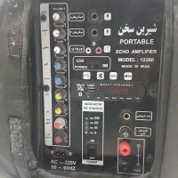 اکو همراه میکسر