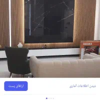 شاگرد سرامیک کاری