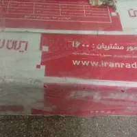 فروش پکیج دیواری ایران رادیاتور m24ff دومبدل فندار