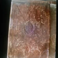 بسیار قدیمی ونفیس