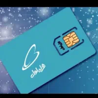 سیمکارت ۰۹۱۲ بهترین قیمت