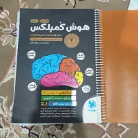 کتاب های کمک درسی نهم