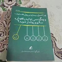 کتاب نتورکی