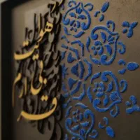دستگاه مخمل پاش