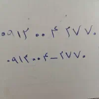 سیم کارت خاموش
