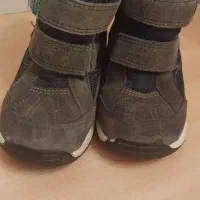 پوتین بچه گانه