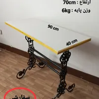 میز چرخ خیاطی|لوازم خیاطی و بافتنی|تهران, شهرک غزالی|دیوار