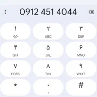 خط 912 کد 4 رند