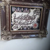 تابلو فرش