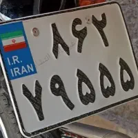 یک پلاک در تربت جام گم شدع