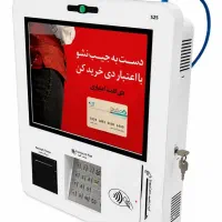 فروش کارتخوان وکشلس اقساطی