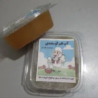 آب قلم خالص گوسفندی