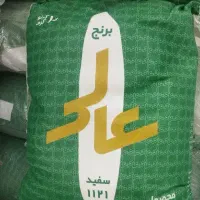 برنج پاکستانی دانه بلند
