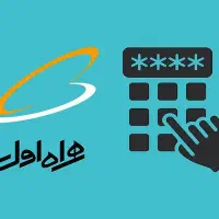 خطوط دائمی کد۳۴۰ الی ۳۴۹ صفر پلمپ