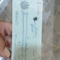 برگه چک قدیمی