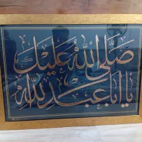 تابلو قرآنی