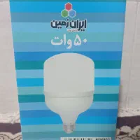 لامپ 50 و لامپ 40 وات