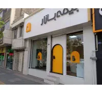 صدور انواع بیمه نامه با شرایط اقساطی  طرح آقایان