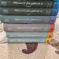 کتاب|کتاب و مجله ادبی|اصفهان, جلفا|دیوار