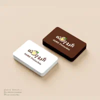 طراح حرفه ای، لوگو، لیبل، بیلبورد، پوستر