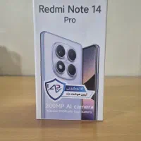 شیائومی note14 pro 4g  به همراه قاب و گلس