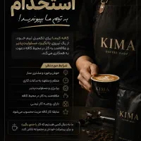استخدام نیروی خانم باریستا برای کافه