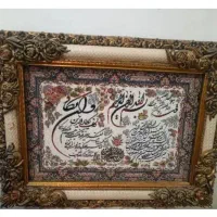 معاوضه با کالسکه