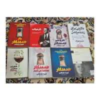 کتاب