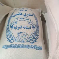 برنج هاشمی اعلا کالابرگ مهرگان محمدیه