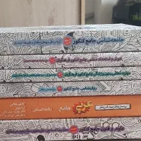 کتاب تست کنکور انسانی