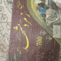 فرش|فرش|تربت‌حیدریه, رباط سفلی|دیوار