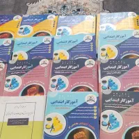 کتاب های آزمون آموزگاری