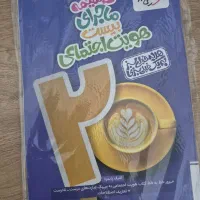 کتاب هویت اجتماعی