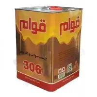 چسب صنعتی حلب قوام