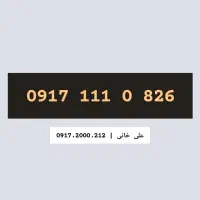 0917.111.0.826