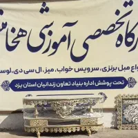میز ال سی دی برنزی نقد و اقساط