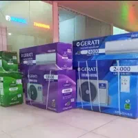 بازرگانی بانه انلاین