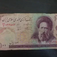 اسکناس 100 ریالی مدرس مناسب کلکسیون
