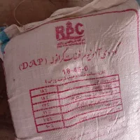 کود رازی اصل ۴۶درصد ۱۳عدد