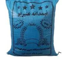 نیم دانه خارجی بشرط