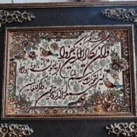 حراج وسایل خانه