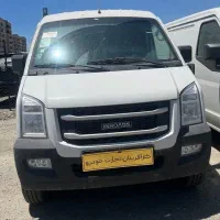 ون ایندروز صفر خشک/تحویل فوری/1405