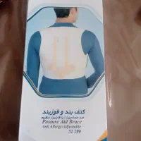 کتف بند و قوزبند ضدحساسیت با قابلیت تنظیم