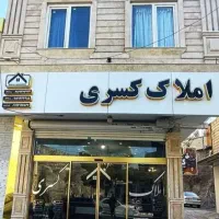 کارگاه-50-متری-تا1000-متربا-امکانات-کامل-جاجرود