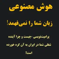 آموزش ICDL مهارت هفتگانه کامپیوترگرگان آرمان سیستم